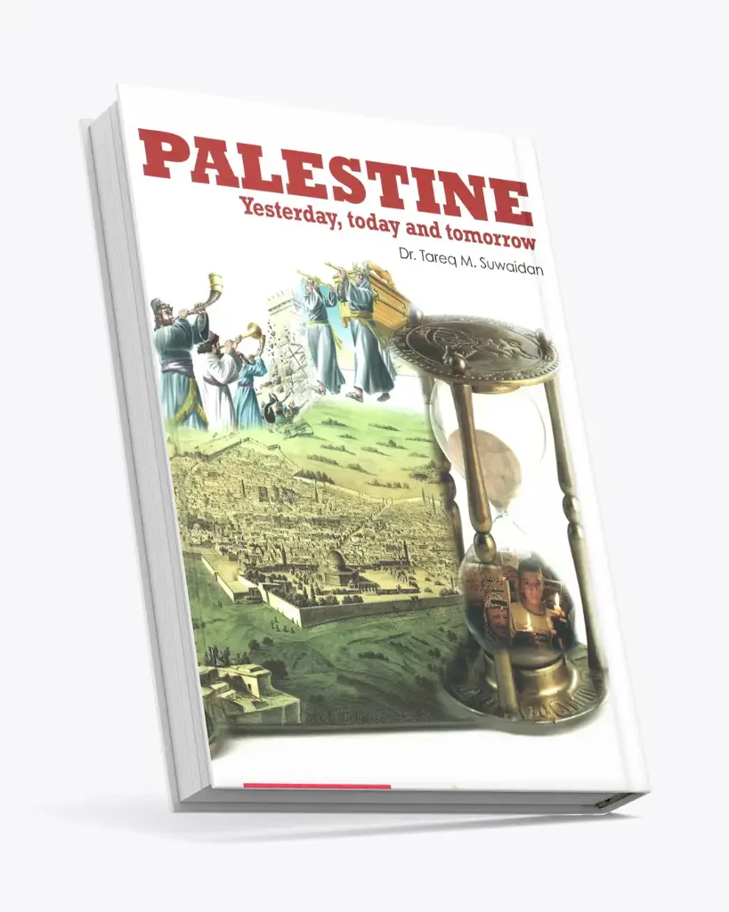 فلسطين التاريخ المصور .. النسخة الانجليزية 